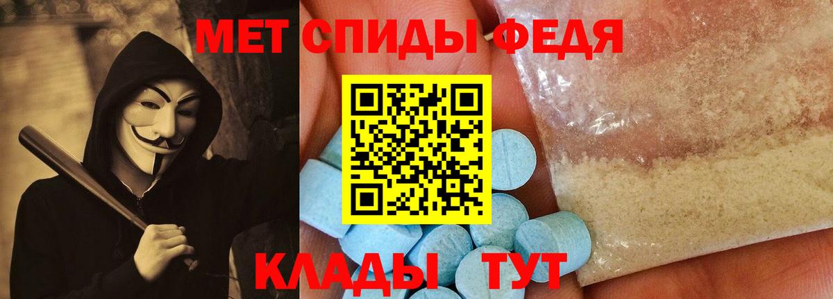 АМФЕТАМИН  Вход с VPN  Сургут  АМФ Premium 