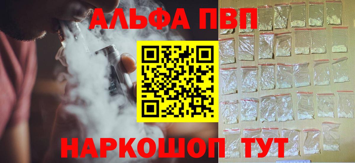 A-PVP СК Сургут