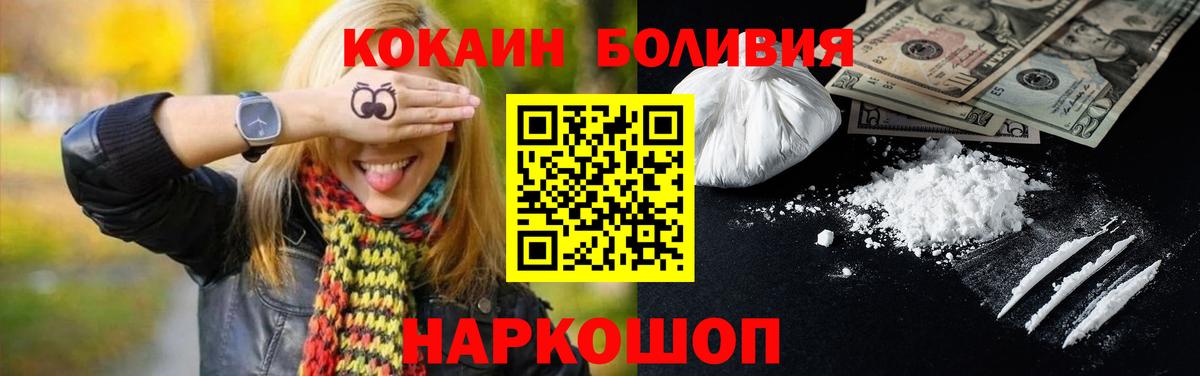 COCAIN  Вход с VPN  COCAIN 99%  Сургут  Кокаин 98% 
