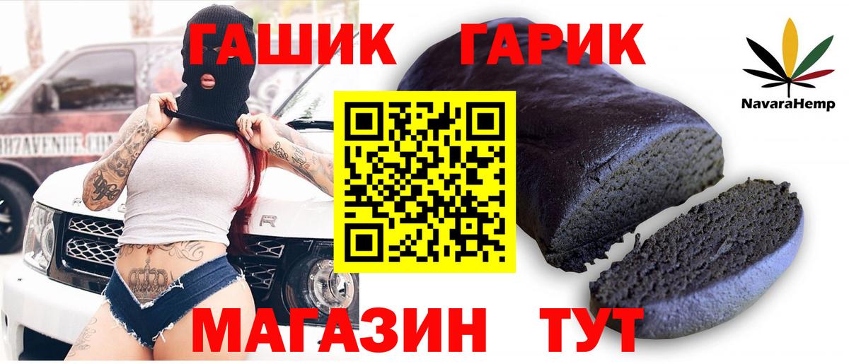 Гашиш ice o lator Сургут