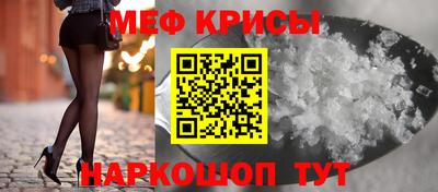 кокаин перу Наро-Фоминск
