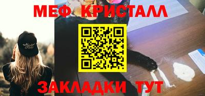 амф Новозыбков