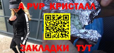 марки nbome Новодвинск