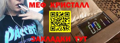 амф Новозыбков
