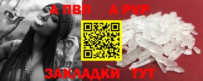марки nbome Новодвинск