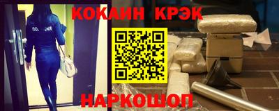 марки nbome Новодвинск