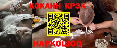 твердый Новокубанск