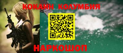 кокаин VHQ Нарткала