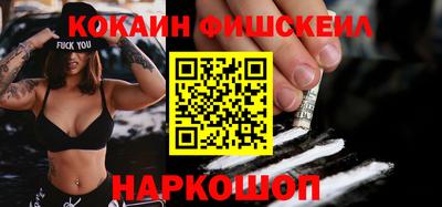 марки nbome Новодвинск