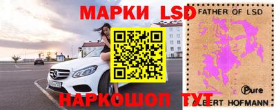 твердый Новокубанск