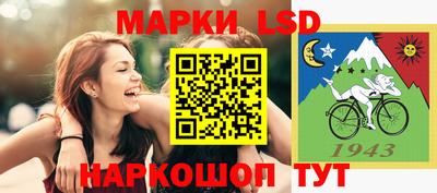 марки nbome Новодвинск