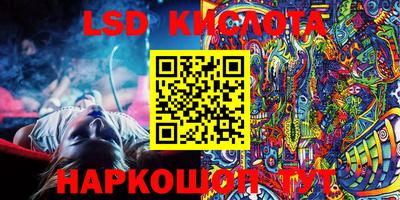 марки nbome Новодвинск