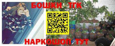 герыч Нальчик