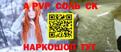 марки nbome Новодвинск