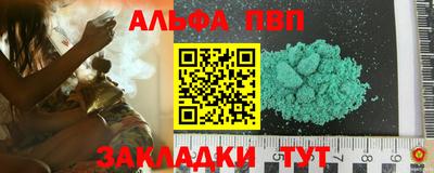 амф Новозыбков