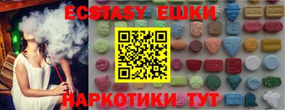 твердый Новокубанск