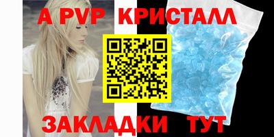 марки nbome Новодвинск