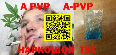 марки nbome Новодвинск