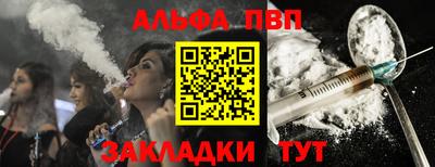 твердый Новокубанск