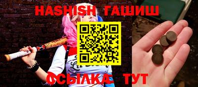 твердый Новокубанск