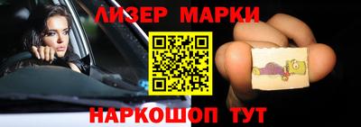 герыч Нальчик