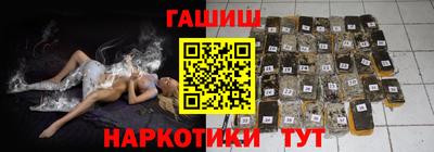 герыч Нальчик