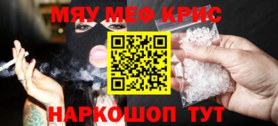 кокаин премиум Обнинск