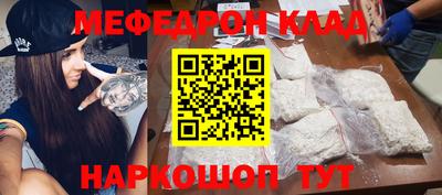 твердый Новокубанск