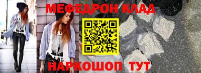 амф Новозыбков