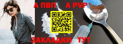 амф Новозыбков