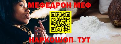 амф Новозыбков