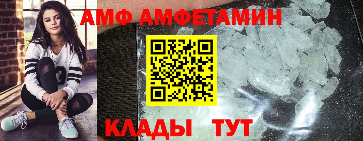 МЕТАМФЕТАМИН витя Сургут