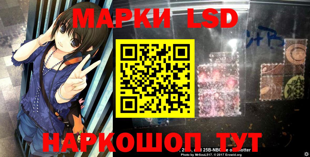 Наркотические марки 1500мкг  Вход с VPN  Сургут  Наркотические марки 1500мкг 
