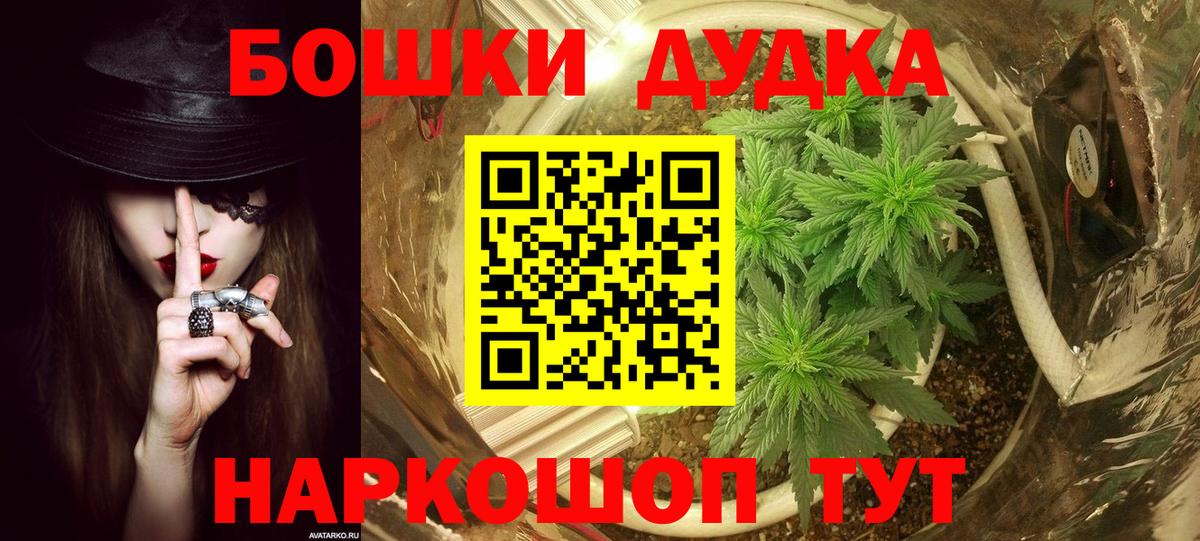 Конопля конопля  Марихуана конопля  Сургут  Вход с VPN  МАРИХУАНА AK-47 